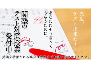 9月のイベント・休校日