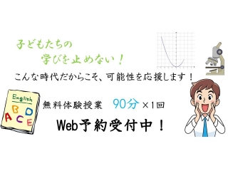 不登校でお悩みの方へ